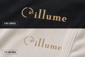 矽膠標與TPU標Silicone and TPU Transfer Logo